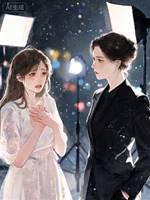他跪在發佈會外面時，我正簽下他的死對頭