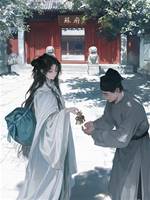 夫君養外室後，我燒了他的登雲梯