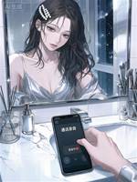 願你那日如願娶她