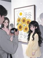 一聲“小珂”，七年婚姻散場
