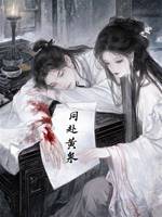 重生後，我成全夫君與貴妃