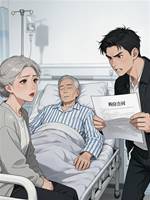 再婚丈夫住院，繼子逼我賣房
