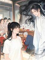 嫁給神明后，我成了祖宗奶奶