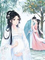 我把探花夫君葬在枇杷樹下