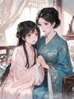 重生后，我們都怕兒子出生