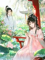 重生后，我嫁給前夫的好兄弟