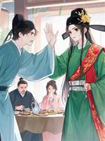 替兄奪魁后，他要我讓位
