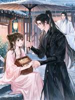 未婚夫讓我討好別人，他卻急了
