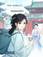 宮女看見彈幕，偏不陪皇子吃苦