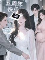 妹妹懷了我丈夫的孩子，B超卻是我的