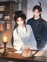 夢醒后，我不要表兄了
